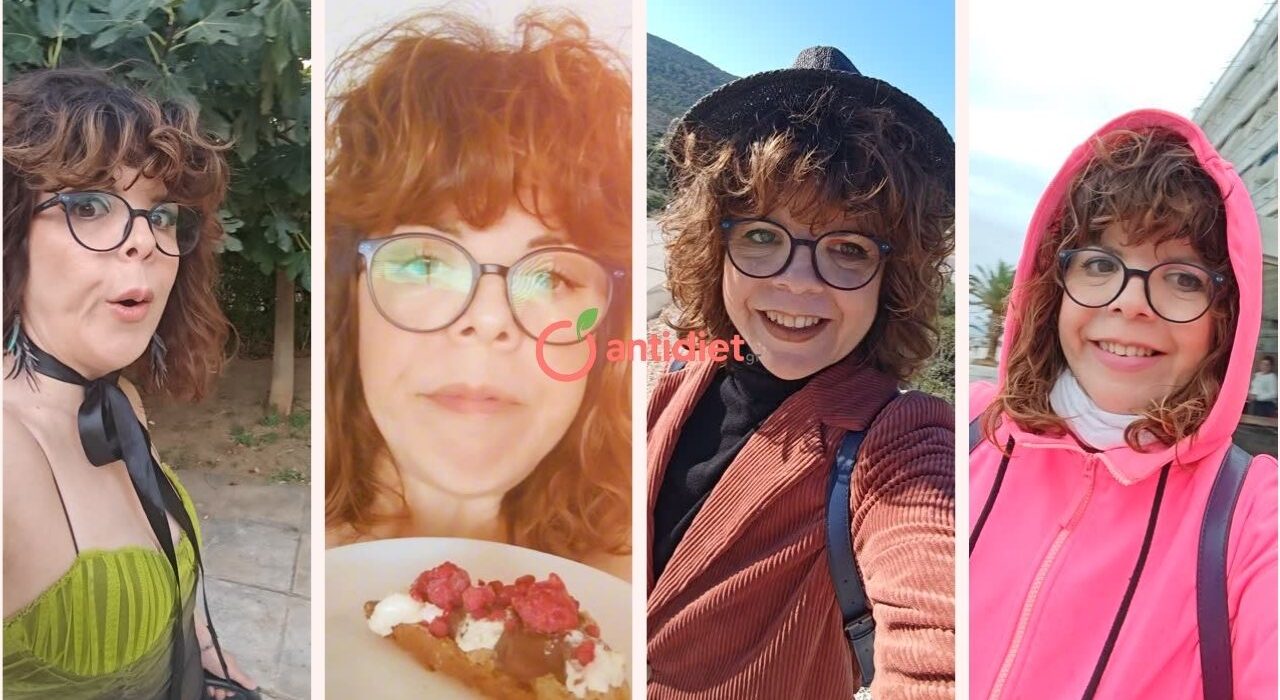 Ποια είμαι και γιατί μισώ τις δίαιτες