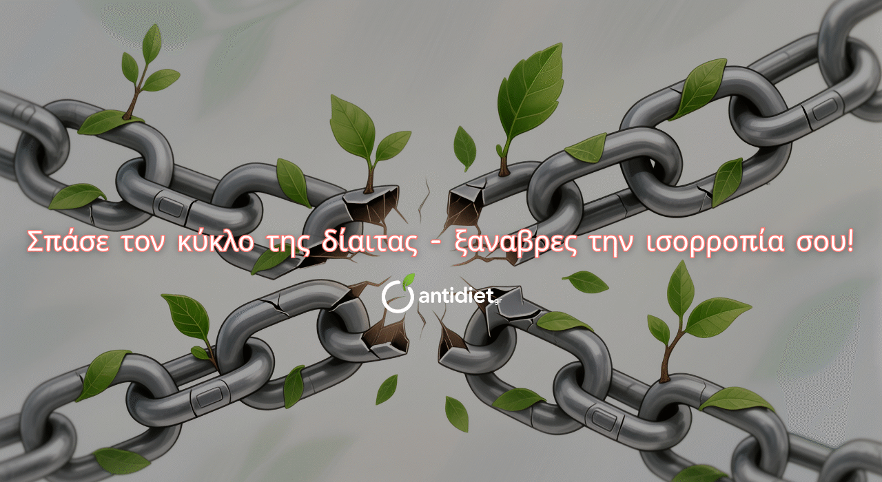 Διερευνητική κλήση 15′ – χωρίς κόστος