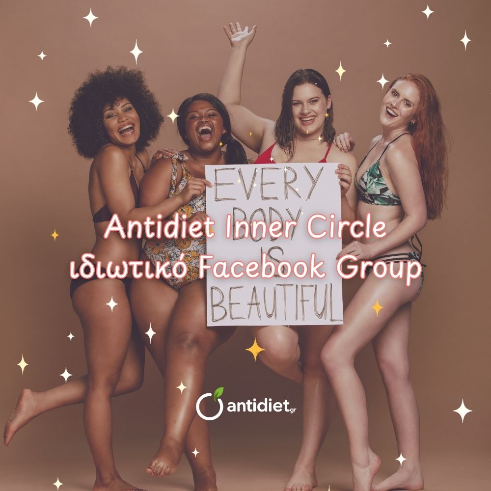 Antidiet Inner Circle Antidiet inner circle blog post image
